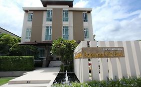 โรงแรมระพีพรรณวิลล์
