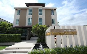 โรงแรมระพีพรรณวิลล์